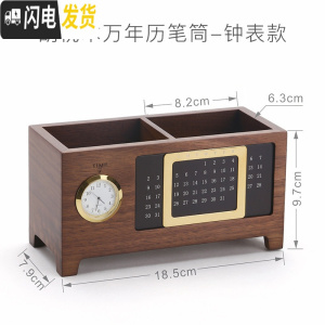 三维工匠木质万年历笔筒创意时尚可爱办公用品北欧实木多功能学生文具桌面收纳盒摆件木办公室简约 胡桃木加大钟表款(金色边框)
