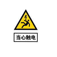 凯圣蓝 标识牌 警示牌400*500 JSP-2