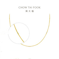 周大福 ING系列 时尚花筒 足金黄金项链(工费:320计价)F225929七夕礼物