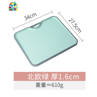 菜板小麦秸秆创意防溢双面切菜板家用水果蔬菜板熟食肉食砧板 FENGHOU 北欧米黄