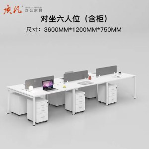 质凡 办公桌现代简约职员桌四人位办公桌屏风工作位