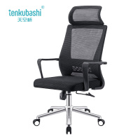 天空桥 办公椅 YZ32-48*48*100cm 把