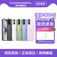 Apple 苹果 iPhone 17 手机 双卡双待 iphone17 256G 紫色 美版有锁机