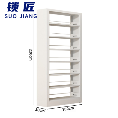 锁匠 书架100*30*220cm个