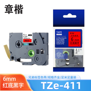 章楷标签色带 6mm红底黑字 TZe-411 个