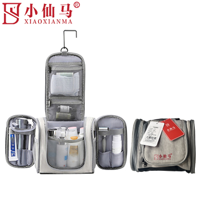 小仙马 洗漱包 XXM-906 个