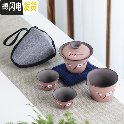 三维工匠手绘紫砂功夫旅行茶具日式功夫茶壶茶杯茶盘小套装家用简约便携包 款式十八[旅行装]