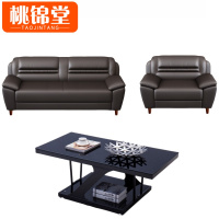 桃锦堂休闲沙发