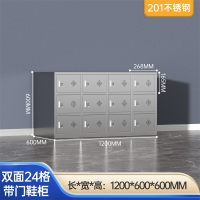 易企采 双面24格带门201不锈钢换鞋柜工厂净化无尘车间单双面更衣员工换鞋凳医用实验室换鞋凳柜