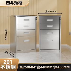 云锦友办公柜文件柜
