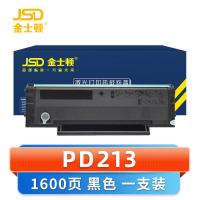 金士顿 硒鼓PD213 支