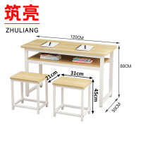 筑亮 课桌凳 SD50 套