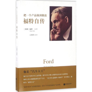 醉染图书把一个产品做到9787539995