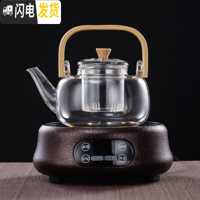 三维工匠电陶炉烧水泡茶套装养生侧把煮茶器耐热家用小型煮茶炉 提梁壶+古铜色炉自动带保温4杯茶具