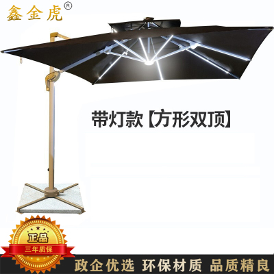 鑫金虎 室外伞户外遮阳伞庭院太阳能伞 方形3.0m