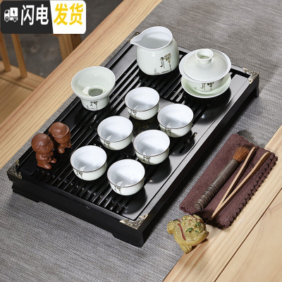 三维工匠陶瓷茶具套装功夫茶具整套茶具汝窑茶杯茶壶茶道茶盘泡茶套装家用 10头翡翠绿金色禅字盖碗黑色小兰香套组 17件