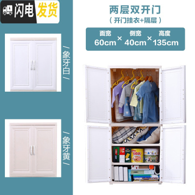 三维工匠加厚家用简易衣柜塑料开式收纳柜子抽屉式小孩婴儿童衣服储物柜