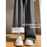加绒糯米裤女秋冬新款垂感直筒显瘦宽松慵懒休闲小个子阔腿裤_528