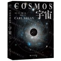 [N]宇宙(精)-9787543984868