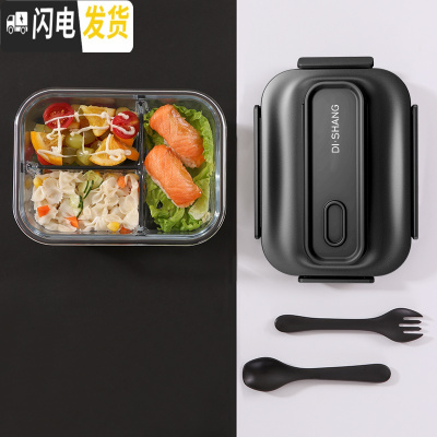 三维工匠微波炉加热饭盒玻璃专用碗密封保鲜盒带盖学生便当盒上班族分隔型 黑色1000三格(配勺叉)
