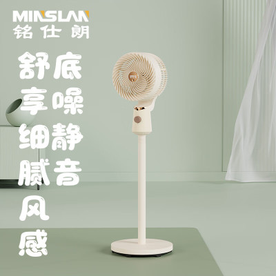 铭仕朗(MINSLAN)电风扇轻音家用立式电扇 宿舍小型强力摇头扇空气循环扇. MSL-HL251