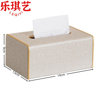 乐琪艺 纸 巾盒 小号 个