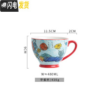 三维工匠北欧手绘陶瓷早餐杯子创意个性潮流大容量咖啡燕麦片马克杯牛奶杯 3号手绘早餐杯(480)咖啡器具
