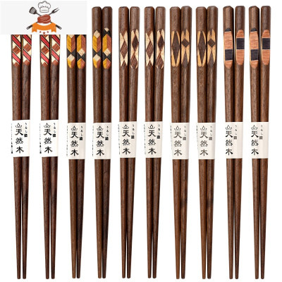 胡桃木筷子 创意个性家用木质筷子一人一筷 日式筷子套装原木 敬平 10双装