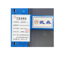 武森 四层货架 1500mm*600mm*2000mm 组