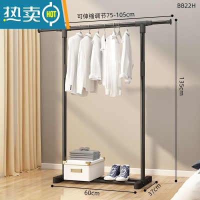 敬平衣架落地立式挂衣架折叠收纳宿舍学生晾衣架卧室家用衣架杆子衣柜 105cm+黑单杆[伸缩款]晾衣杆