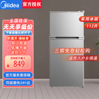 美的(Midea)BCD-112CM 两门双开门112升 租房神器 节能低音环保 双温区存储 灵活摆放 迷你家用电冰箱