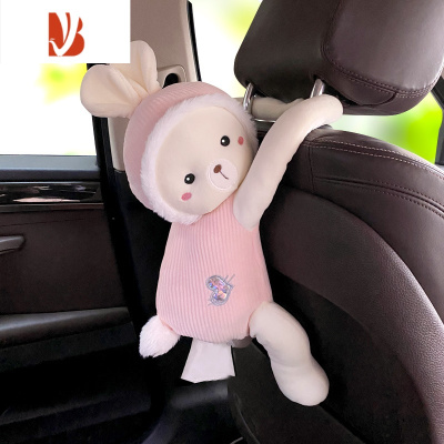 三维工匠创意车载纸巾盒挂式可爱汽车抽纸盒卡通车内装饰用品大全网红 挂式纸巾盒-熊宝宝