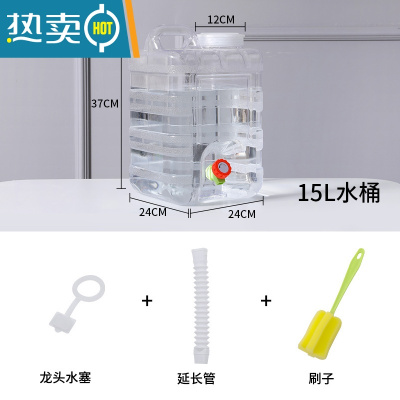 敬平户外水桶家用储水用车载带龙头蓄水大容量装水饮水桶加厚纯净水箱 15升白色立式PC水桶