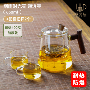 [补贴10%]玻璃茶壶煮茶泡茶单壶家用茶水分离耐高温花茶茶具套装2025新款壶
