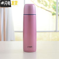 三维工匠保温杯350子真空不锈钢商务水杯500带盖CSC 500亮炫粉