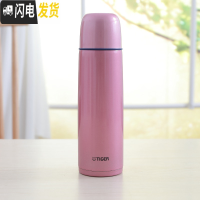 三维工匠保温杯350子真空不锈钢商务水杯500带盖CSC 500亮炫粉