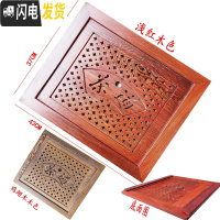 三维工匠鸡翅木花梨红木茶盘茶桌茶台实木嵌入式茶托漏水板定制尺寸 43X37鸡翅木浅红木色不含托盘茶具