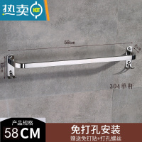 敬平卫生间毛巾杆免打孔304不锈钢浴巾架浴室壁挂式洗手间收纳置物架 单杆58cm免打孔+打孔浴室置物架