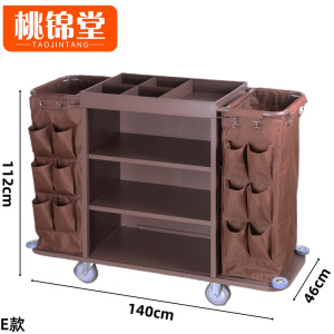 桃锦堂布草车