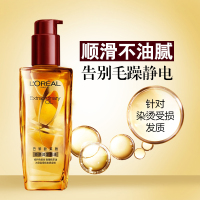 欧莱雅(LOREAL)奇焕润发精油（针对受损发质）100mL