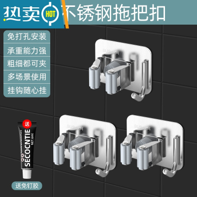 敬平卫生间用品大全置物架浴室厕所收纳拖把桶挂家用器免打孔壁挂式 升级带钩款●3个装[加厚304不锈钢]浴室置物架