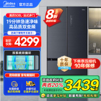 美的(Midea) 508升 法式多门冰箱 19分钟急速净味 智能杀菌 一级能效双变频 BCD-508WTPZM(E)灰
