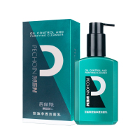 (PECHOIN)百雀羚男士洗面奶 男士控油净透洁面乳150ml 深层清洁