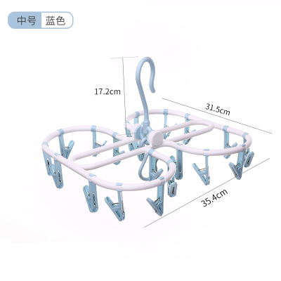 家柏饰(CORATED)圆盘多夹子晒袜晾衣夹宝宝衣架宿舍用学生袜子挂钩内衣架 蓝色[中号]20夹 1个