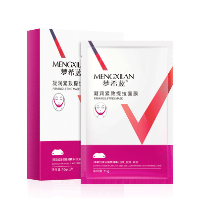 梦希蓝凝润紧致提拉面膜挂耳式v脸贴修饰脸型双下巴