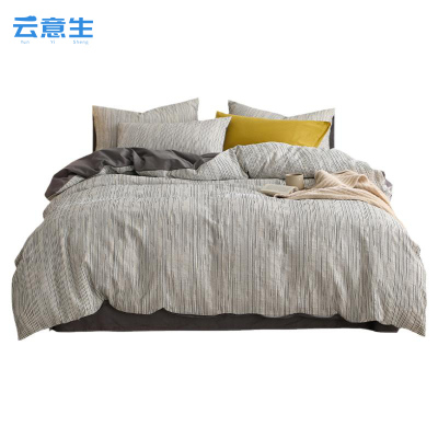 云意生 四件套 纯棉高级感 200*230cm/套