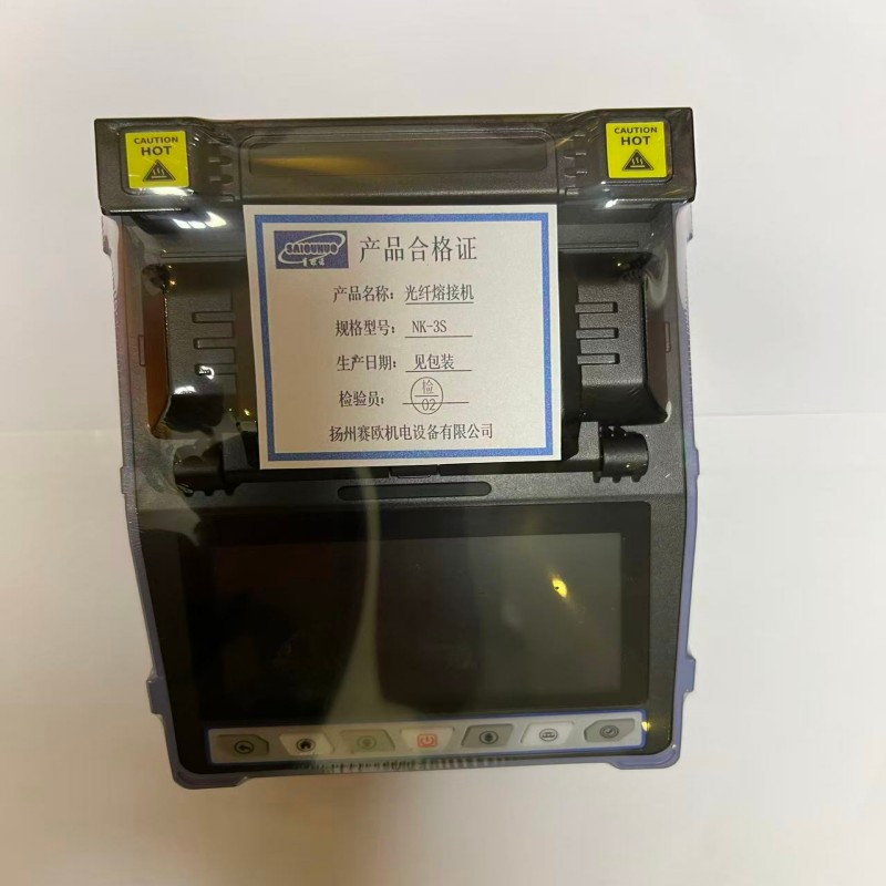 赛欧诺 光纤熔接机 NK-3S 台
