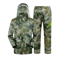 康琪世家 迷彩雨衣套装 KQYY-005 套