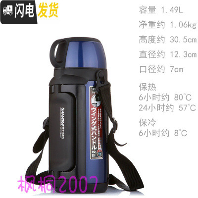 三维工匠双层不锈钢真空保温壶暖热水瓶杯户外运动车载旅行游MHK MHK-A15C-AD深蓝1.49