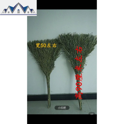 环卫大扫把竹扫帚小竹扫把竹笤帚学校工厂家庭物业清洁 三维工匠